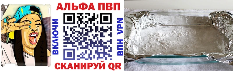 ГАШ Бирюсинск
