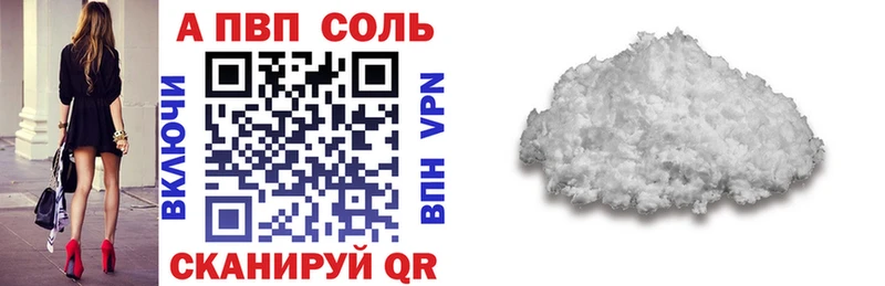 ссылка на мегу ССЫЛКА  продажа наркотиков  Бирюсинск  Alpha PVP СК 