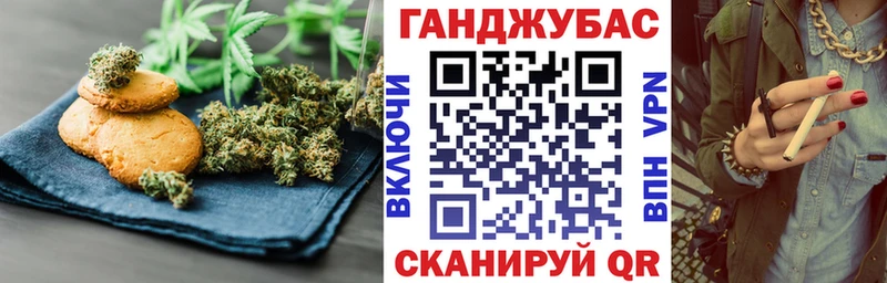 наркотики KRAKEN Печенье с ТГК марихуана Бирюсинск