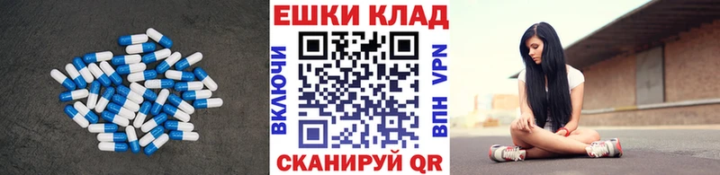 Ecstasy таблы  Бирюсинск 