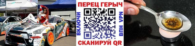 Героин белый  Бирюсинск 