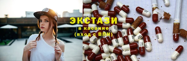 тгк Армянск