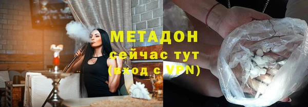 дистиллят марихуана Аркадак