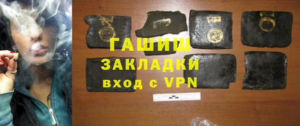 тгк Армянск