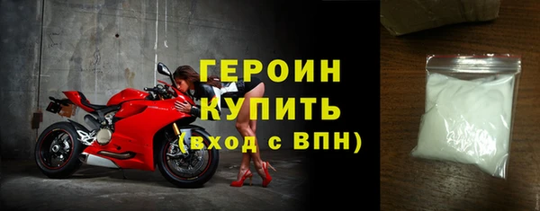 эйфоретик Слюдянка