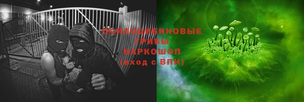 дистиллят марихуана Аркадак