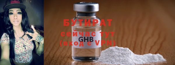 дистиллят марихуана Аркадак
