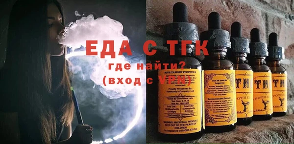 дистиллят марихуана Аркадак
