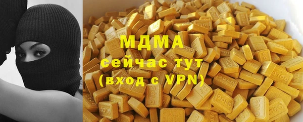 дистиллят марихуана Аркадак