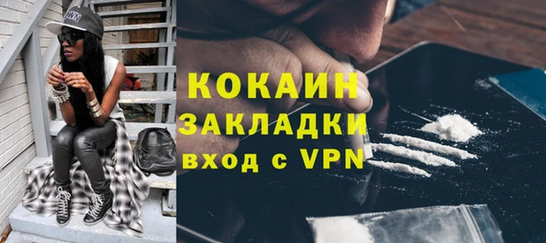 тгк Армянск