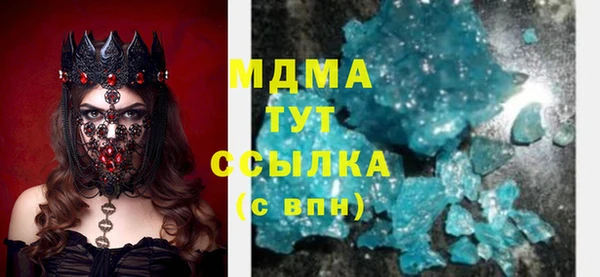 тгк Армянск