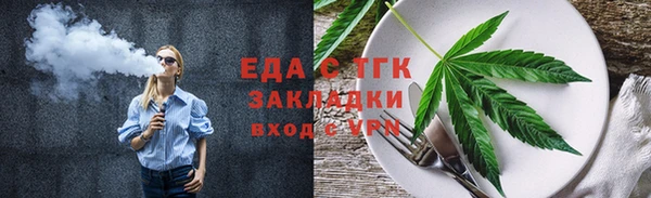 дистиллят марихуана Аркадак