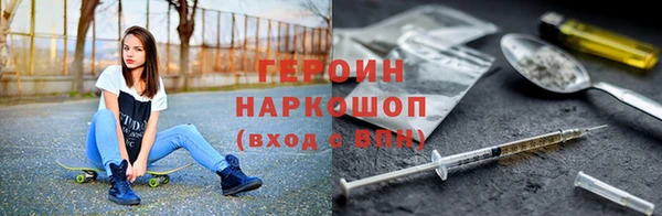 тгк Армянск