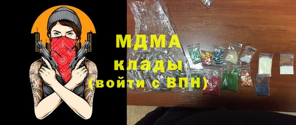 тгк Армянск