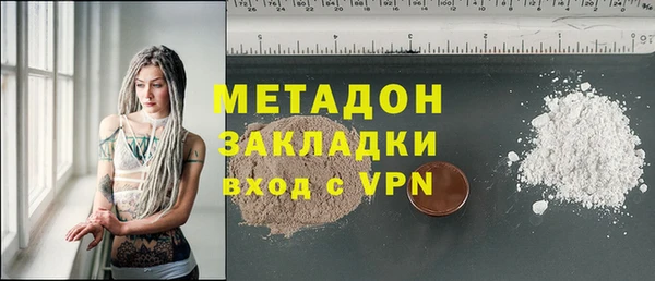 дистиллят марихуана Аркадак