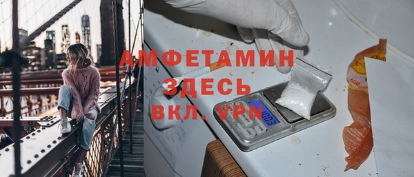 тгк Армянск