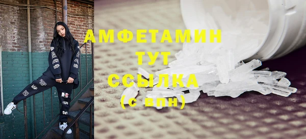 тгк Армянск