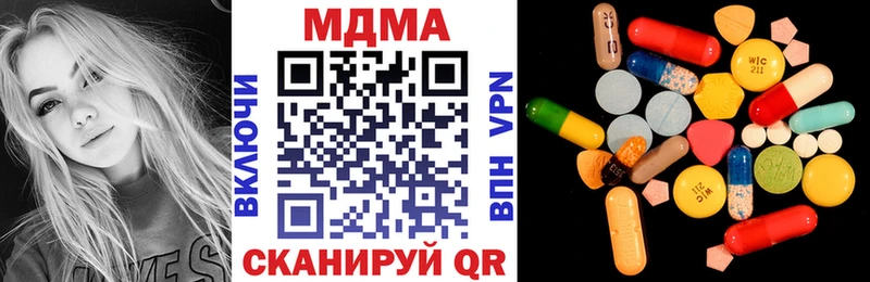 MDMA молли  Бирюсинск 