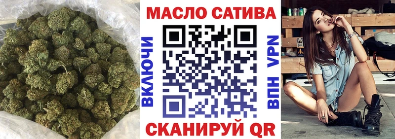 ТГК Wax хочу Бирюсинск