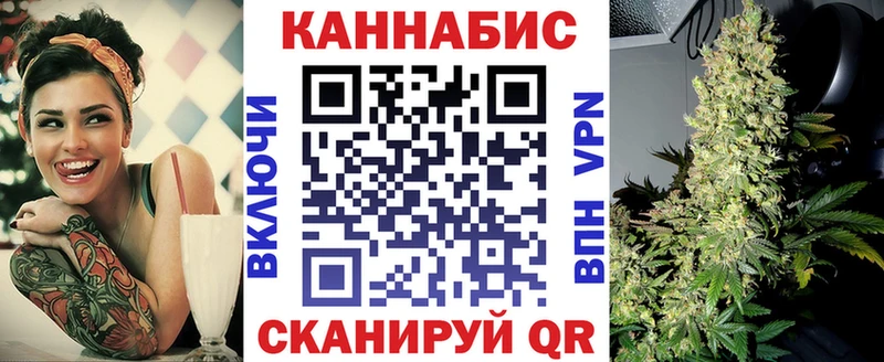 Шишки марихуана конопля  магазин    Бирюсинск 